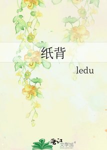 紙背